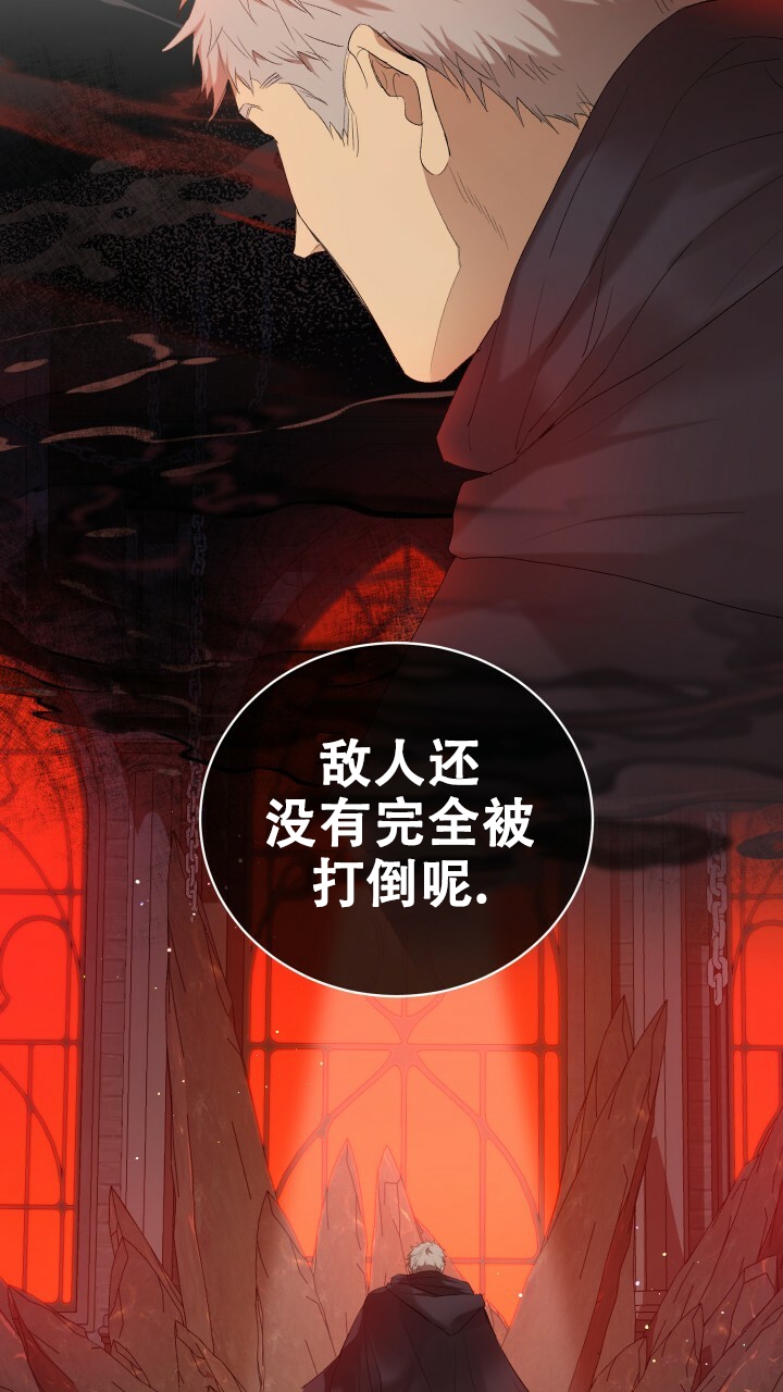 《异世界骑士》漫画最新章节第2话免费下拉式在线观看章节第【4】张图片