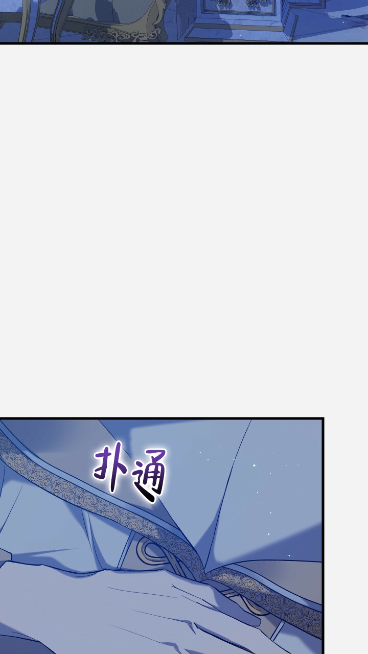 《异世界骑士》漫画最新章节第4话免费下拉式在线观看章节第【21】张图片