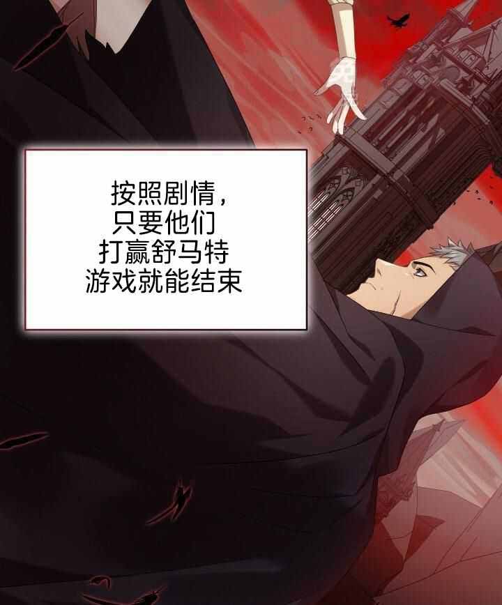 《异世界骑士》漫画最新章节第91话免费下拉式在线观看章节第【61】张图片