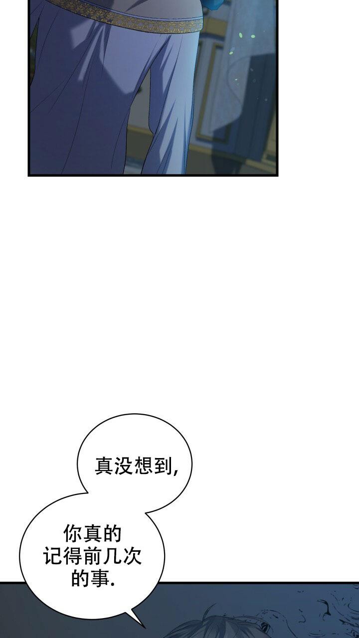 《异世界骑士》漫画最新章节第11话免费下拉式在线观看章节第【12】张图片