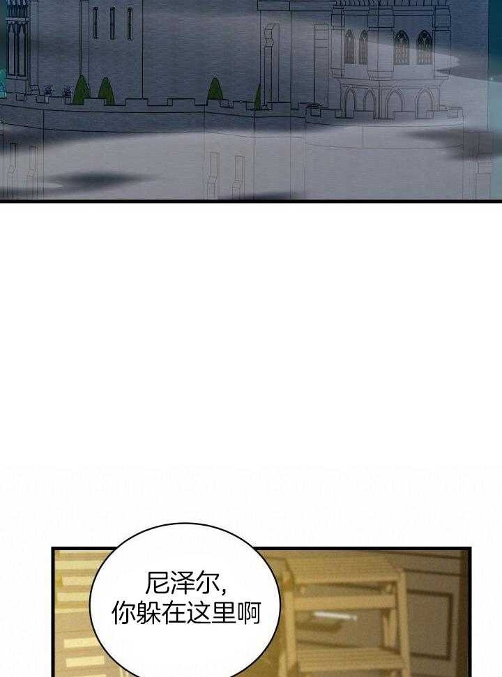 《异世界骑士》漫画最新章节第36话免费下拉式在线观看章节第【24】张图片