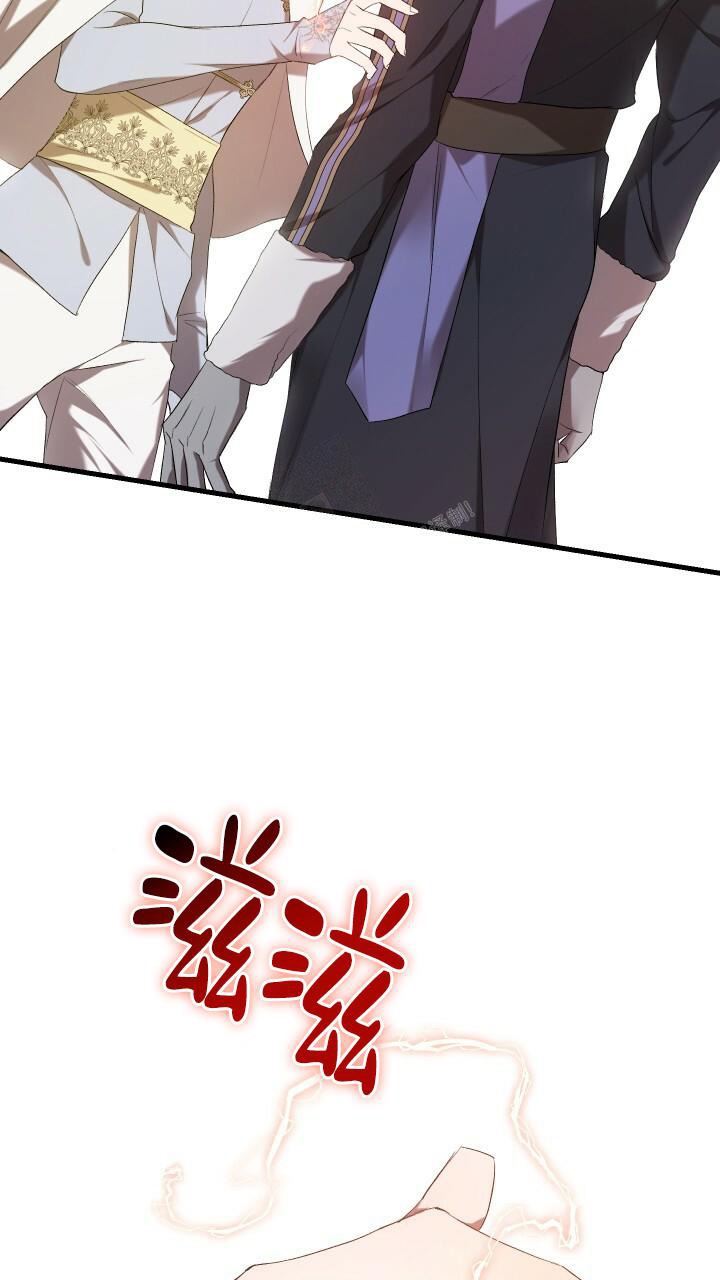 《异世界骑士》漫画最新章节第8话免费下拉式在线观看章节第【4】张图片