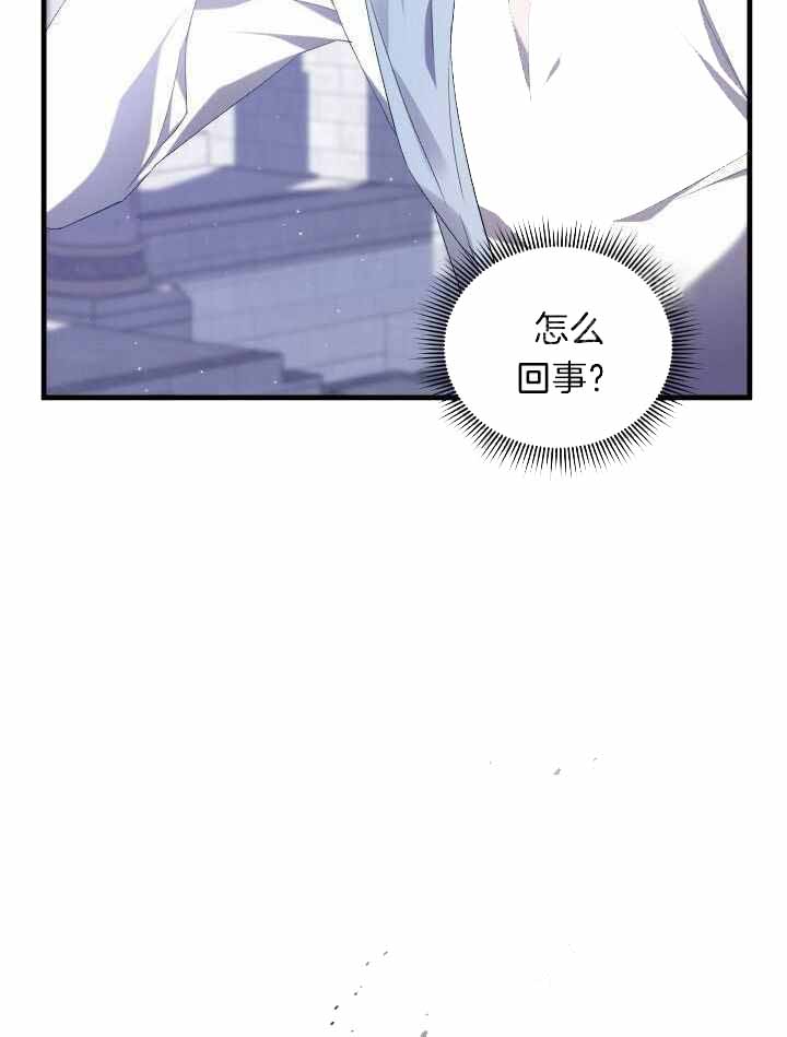 《异世界骑士》漫画最新章节第88话免费下拉式在线观看章节第【37】张图片