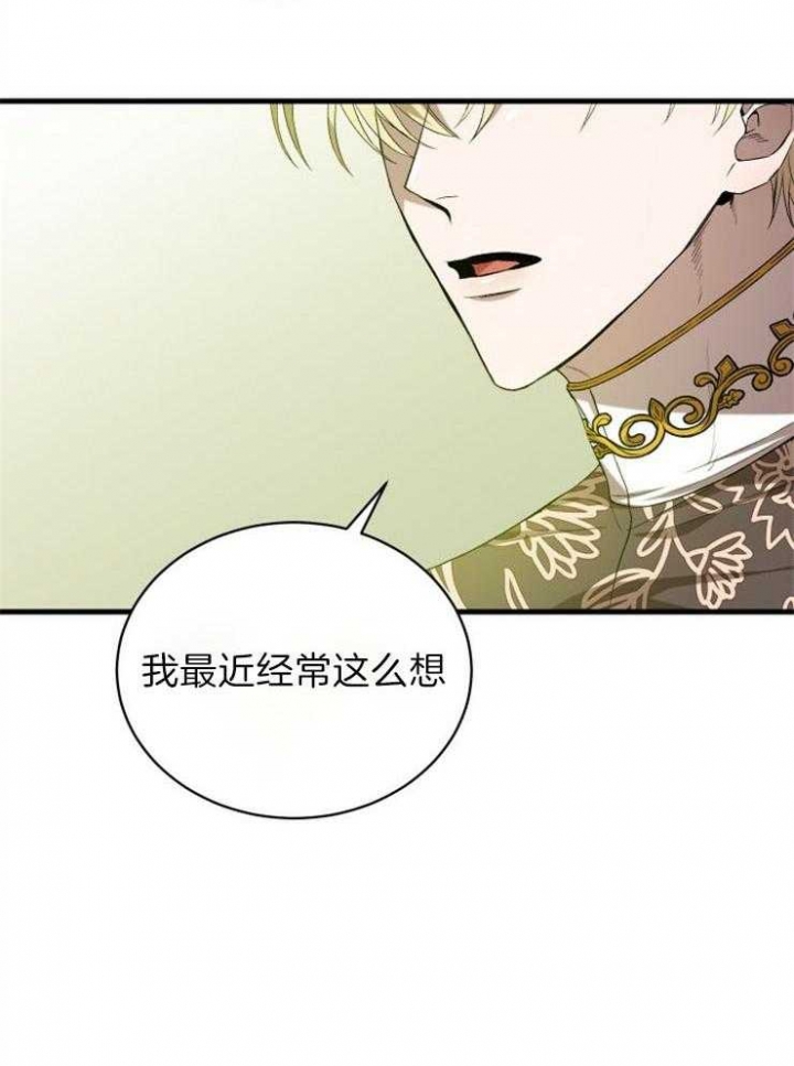 《异世界骑士》漫画最新章节第27话免费下拉式在线观看章节第【6】张图片