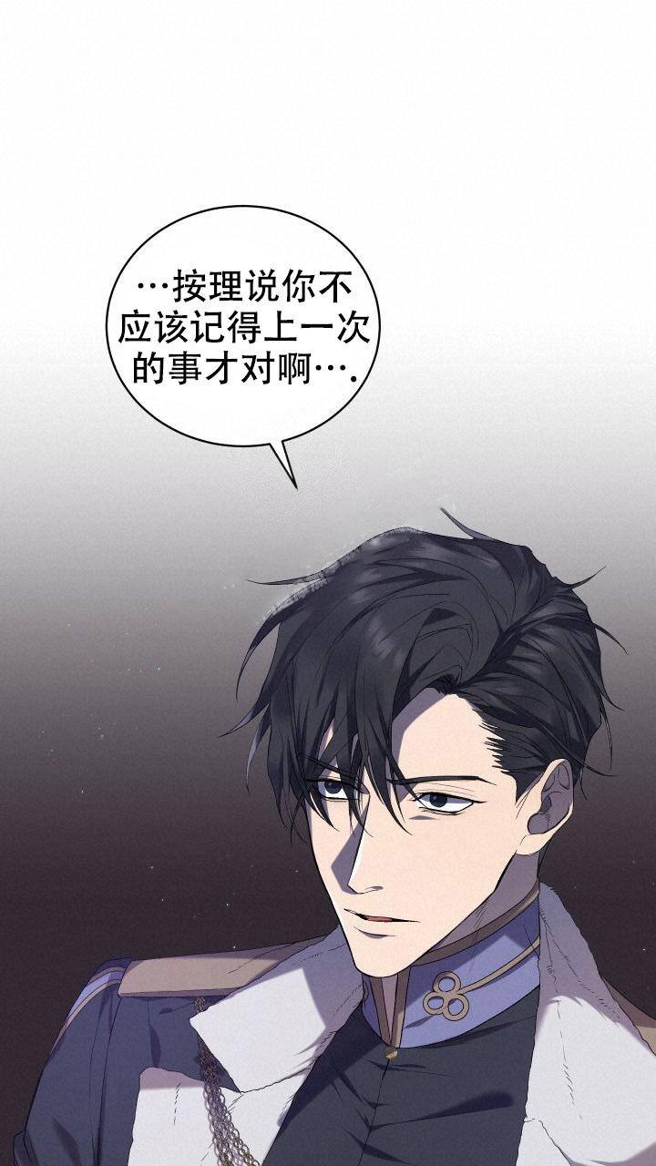 《异世界骑士》漫画最新章节第8话免费下拉式在线观看章节第【11】张图片