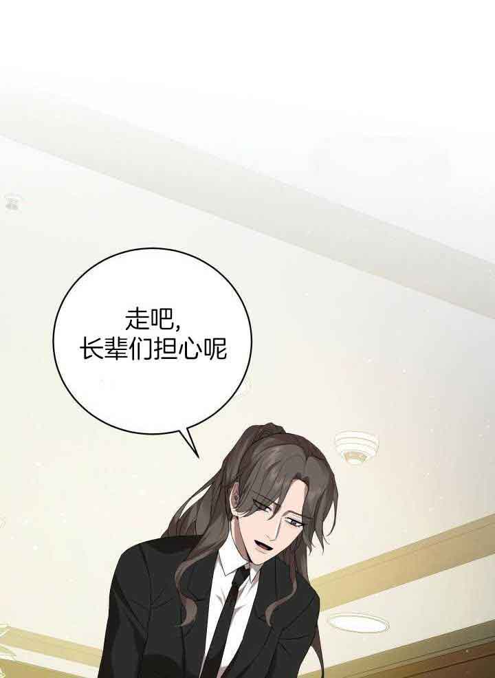 《异世界骑士》漫画最新章节第69话免费下拉式在线观看章节第【18】张图片