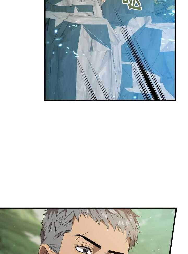 《异世界骑士》漫画最新章节第95话免费下拉式在线观看章节第【36】张图片