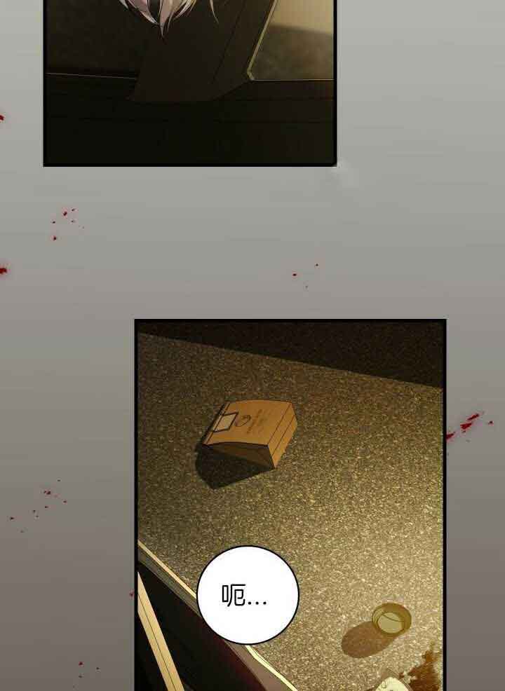 《异世界骑士》漫画最新章节第69话免费下拉式在线观看章节第【4】张图片