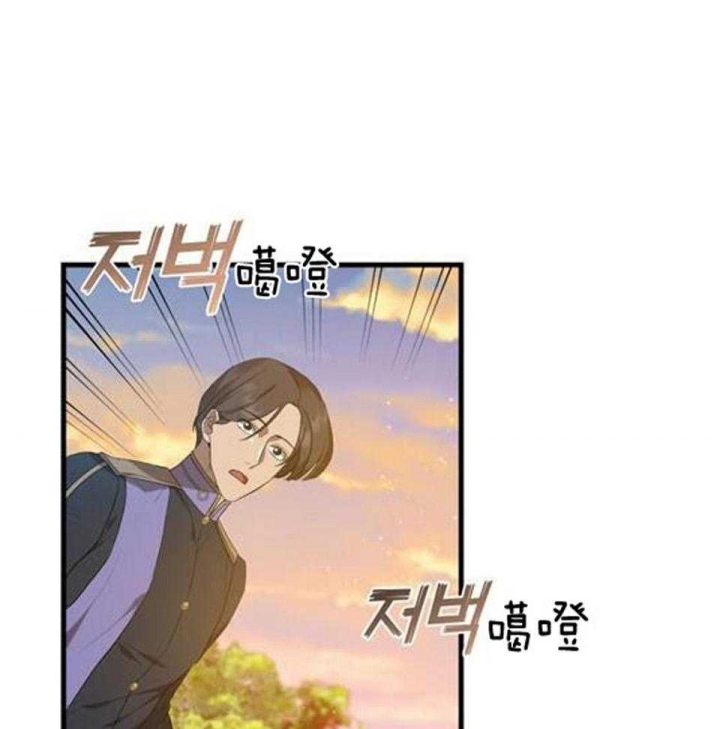 《异世界骑士》漫画最新章节第47话免费下拉式在线观看章节第【19】张图片