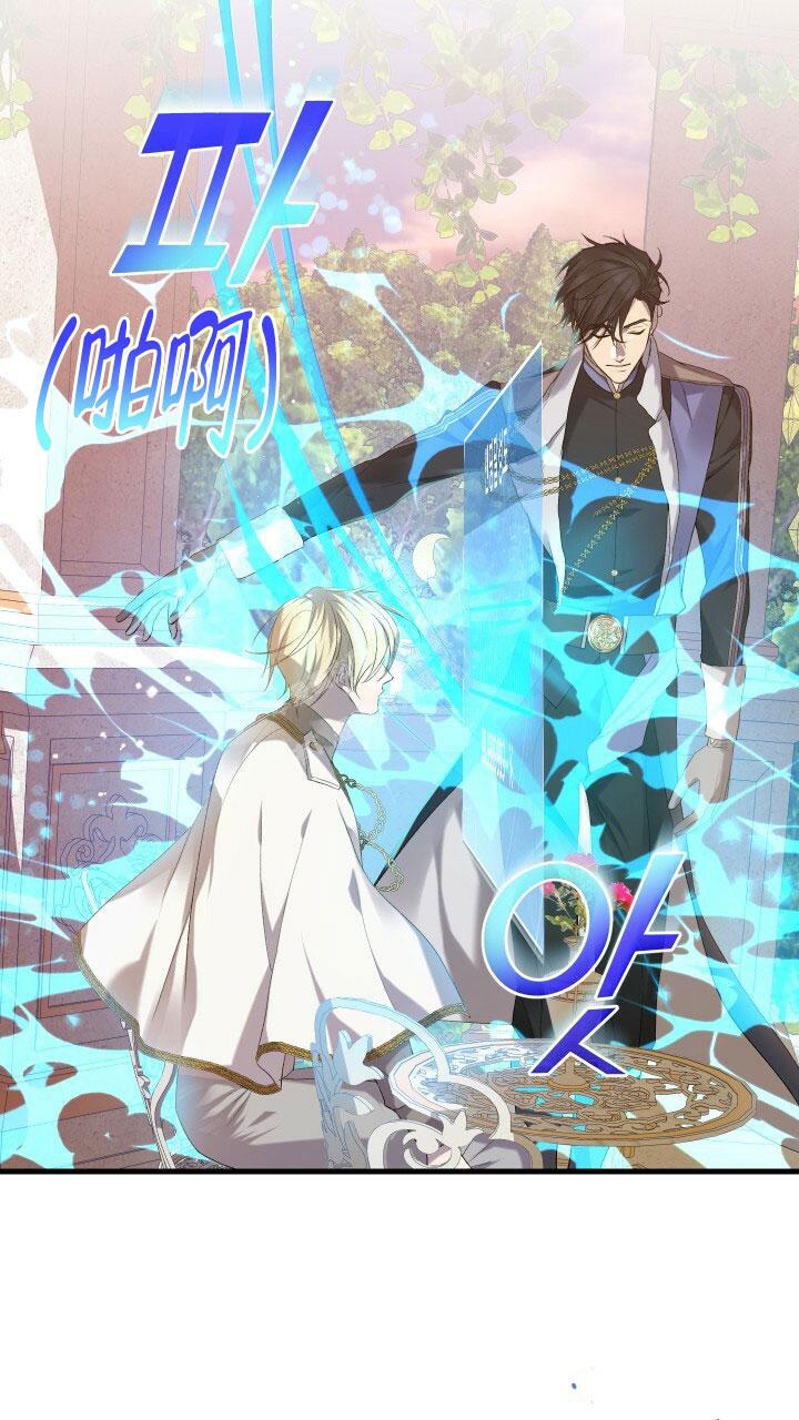 《异世界骑士》漫画最新章节第15话免费下拉式在线观看章节第【2】张图片