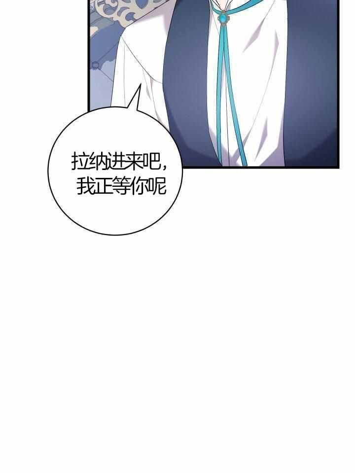 《异世界骑士》漫画最新章节第71话免费下拉式在线观看章节第【37】张图片