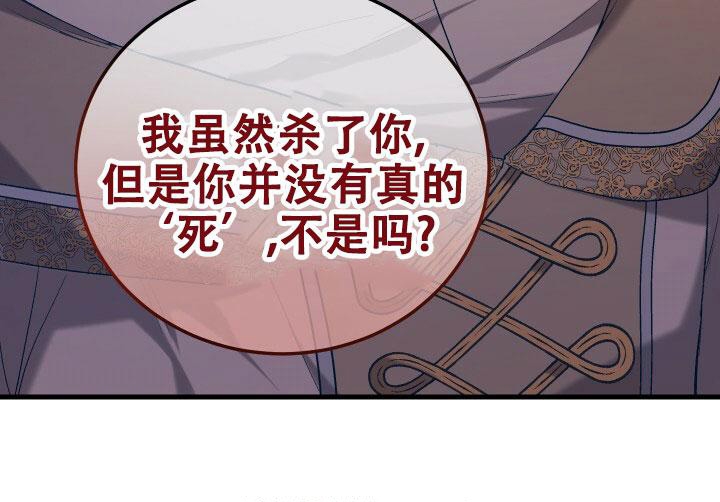 《异世界骑士》漫画最新章节第11话免费下拉式在线观看章节第【21】张图片