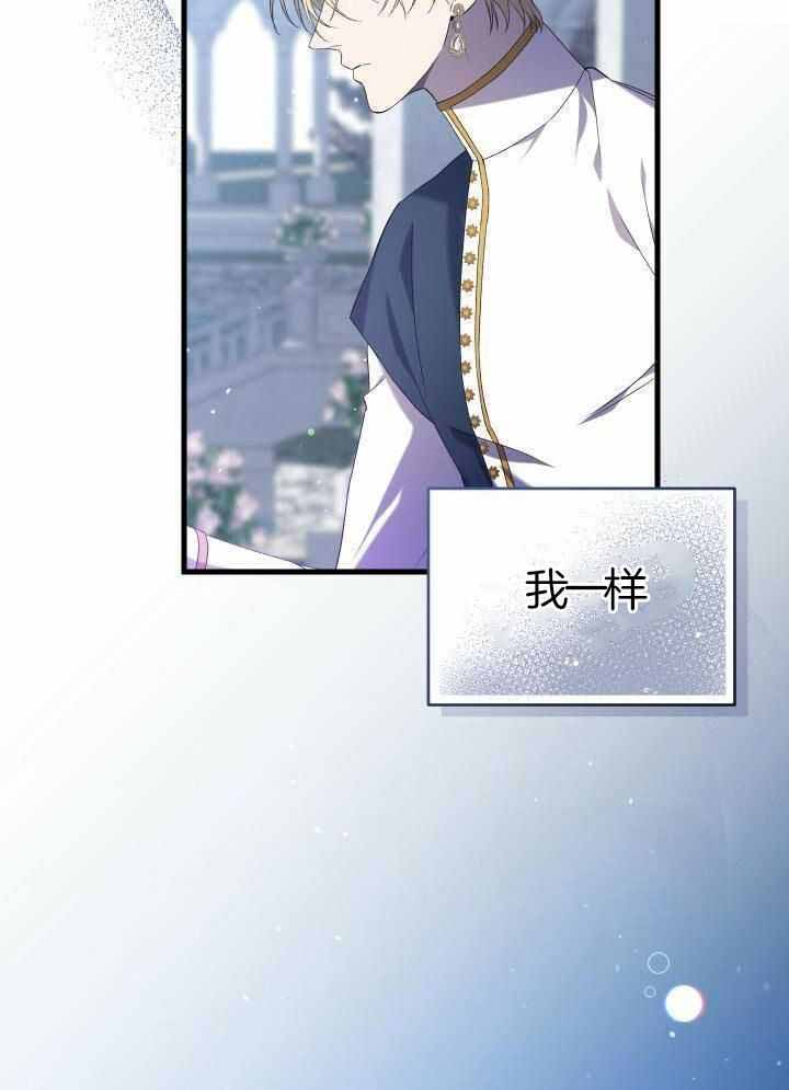 《异世界骑士》漫画最新章节第82话免费下拉式在线观看章节第【10】张图片