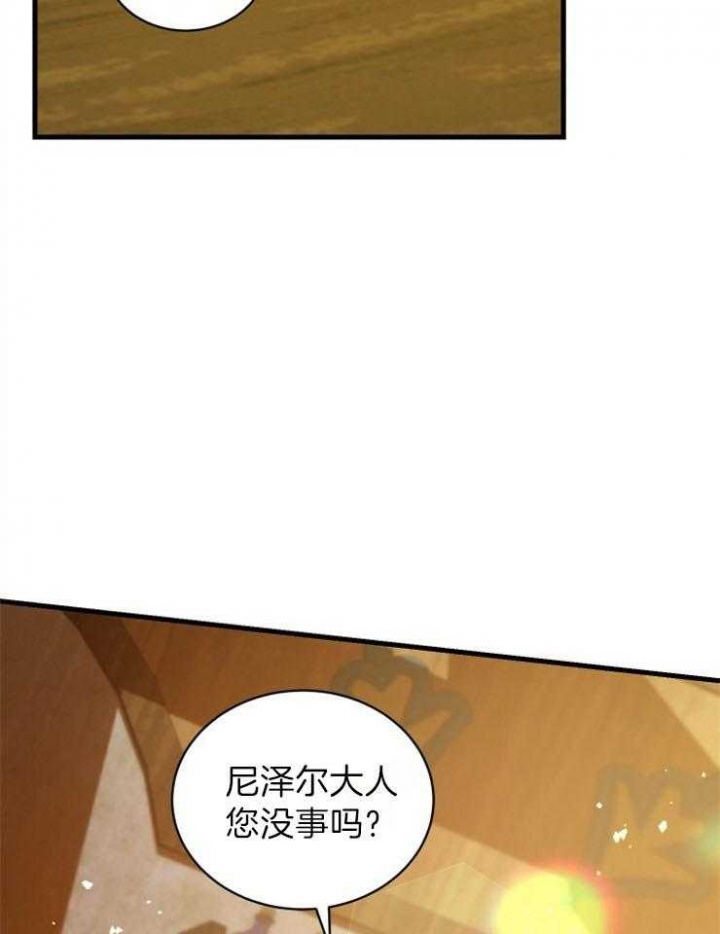 《异世界骑士》漫画最新章节第28话免费下拉式在线观看章节第【18】张图片