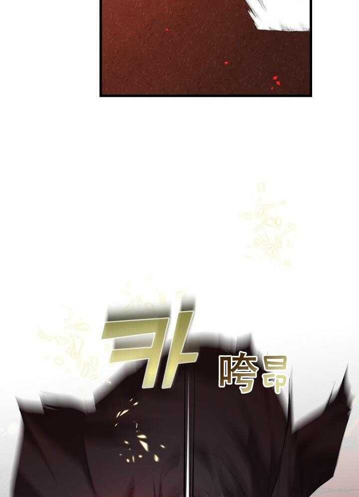 《异世界骑士》漫画最新章节第60话免费下拉式在线观看章节第【10】张图片