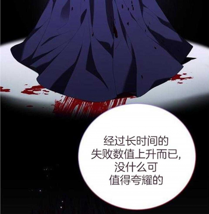 《异世界骑士》漫画最新章节第48话免费下拉式在线观看章节第【11】张图片