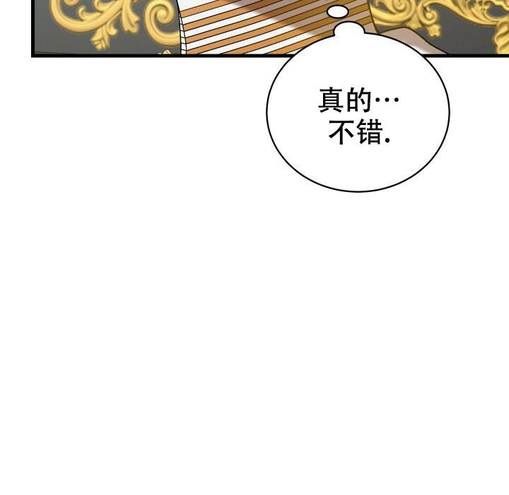 《异世界骑士》漫画最新章节第19话免费下拉式在线观看章节第【13】张图片