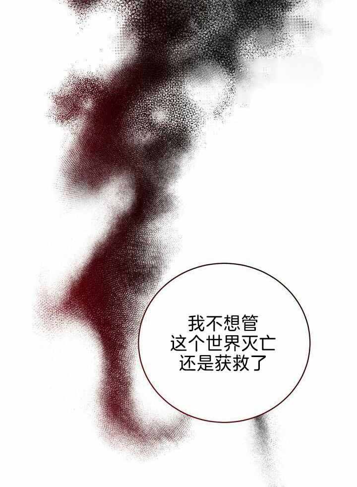 《异世界骑士》漫画最新章节第89话免费下拉式在线观看章节第【10】张图片