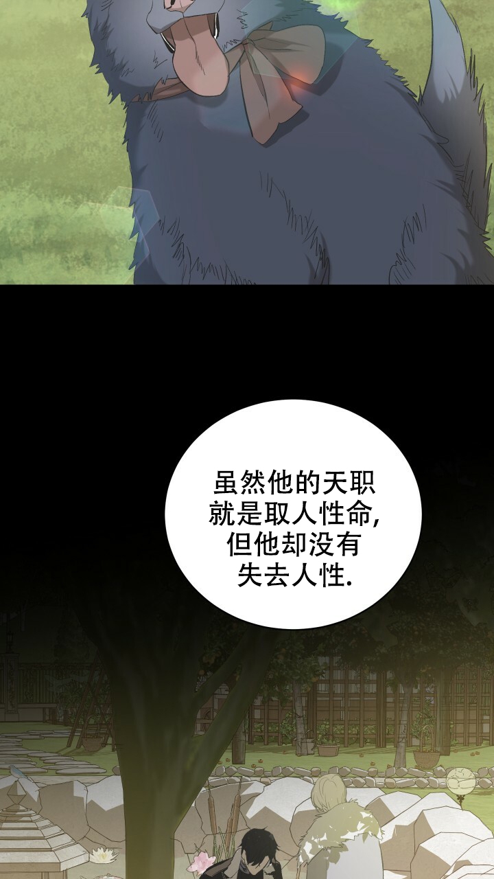 《异世界骑士》漫画最新章节第3话免费下拉式在线观看章节第【6】张图片