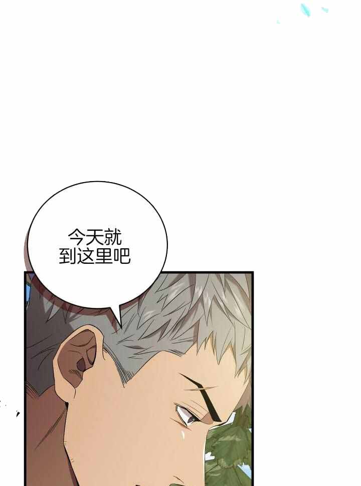 《异世界骑士》漫画最新章节第95话免费下拉式在线观看章节第【39】张图片