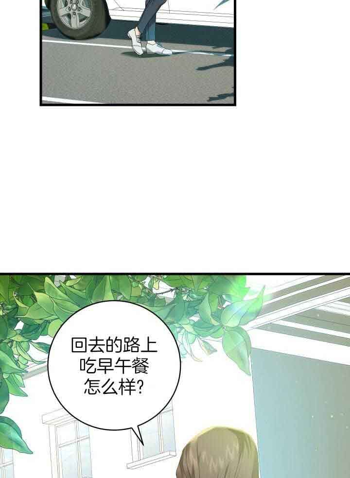 《异世界骑士》漫画最新章节第68话免费下拉式在线观看章节第【32】张图片