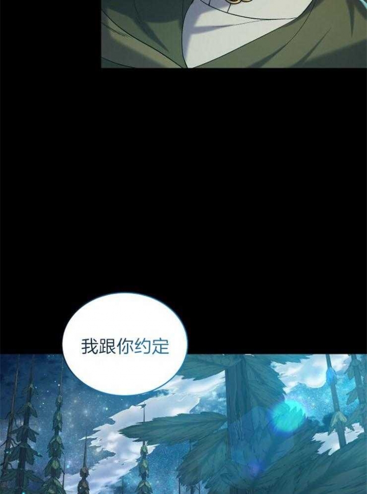 《异世界骑士》漫画最新章节第29话免费下拉式在线观看章节第【26】张图片