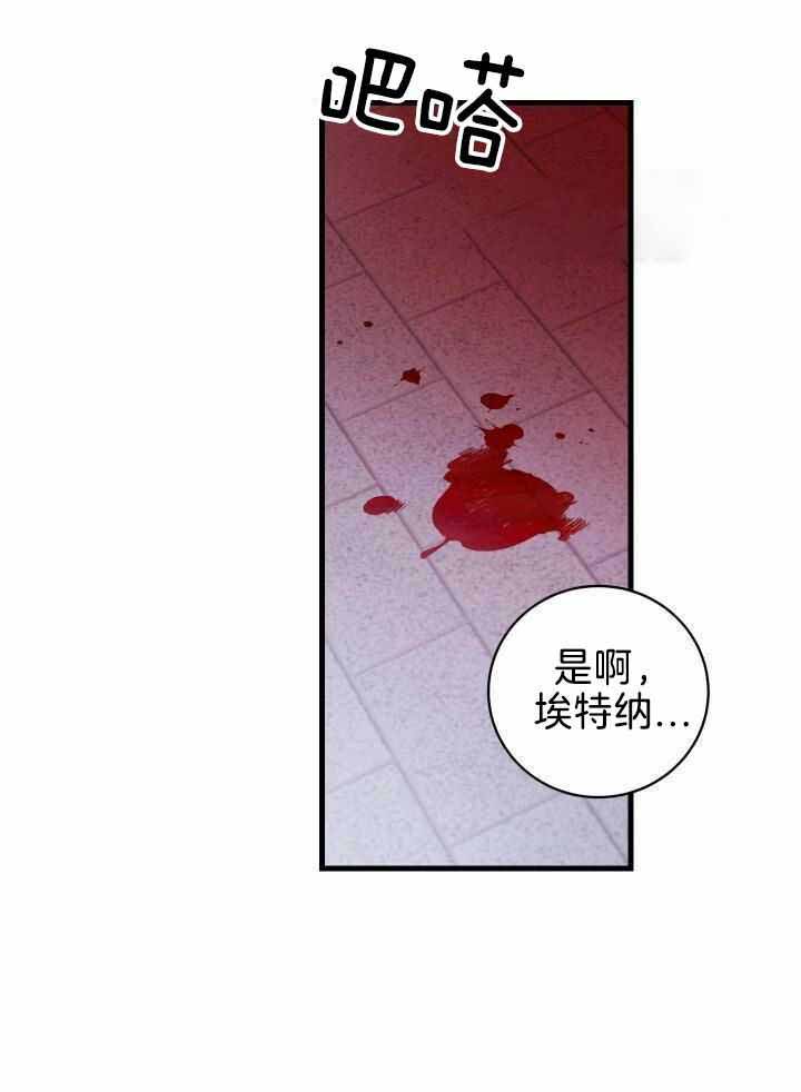 《异世界骑士》漫画最新章节第89话免费下拉式在线观看章节第【13】张图片