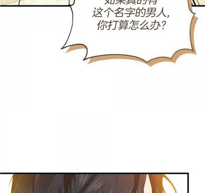 《异世界骑士》漫画最新章节第47话免费下拉式在线观看章节第【60】张图片