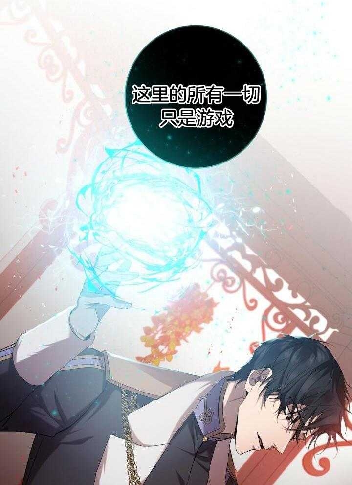 《异世界骑士》漫画最新章节第56话免费下拉式在线观看章节第【15】张图片