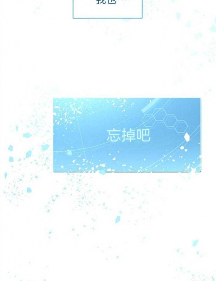 《异世界骑士》漫画最新章节第28话免费下拉式在线观看章节第【21】张图片