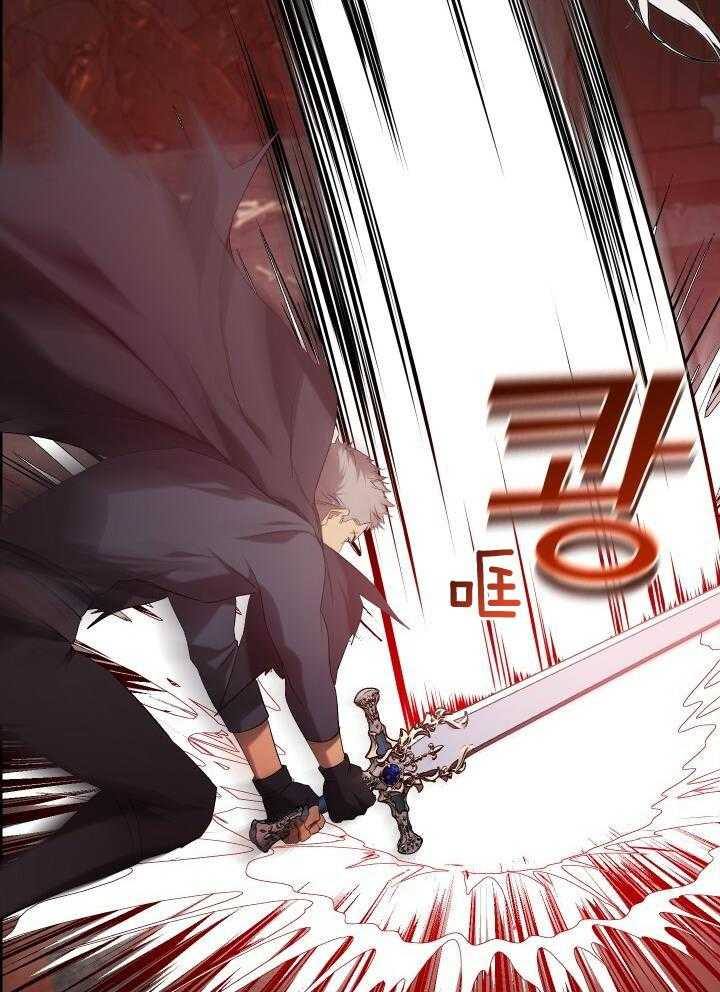 《异世界骑士》漫画最新章节第60话免费下拉式在线观看章节第【31】张图片