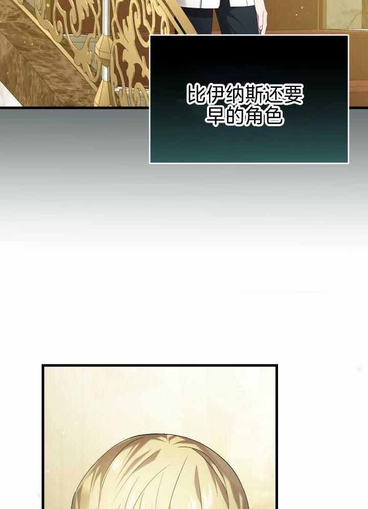 《异世界骑士》漫画最新章节第91话免费下拉式在线观看章节第【41】张图片