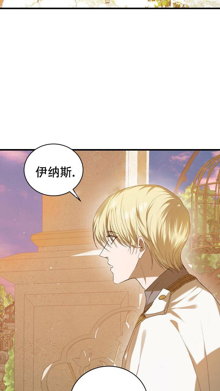 《异世界骑士》漫画最新章节第14话免费下拉式在线观看章节第【17】张图片