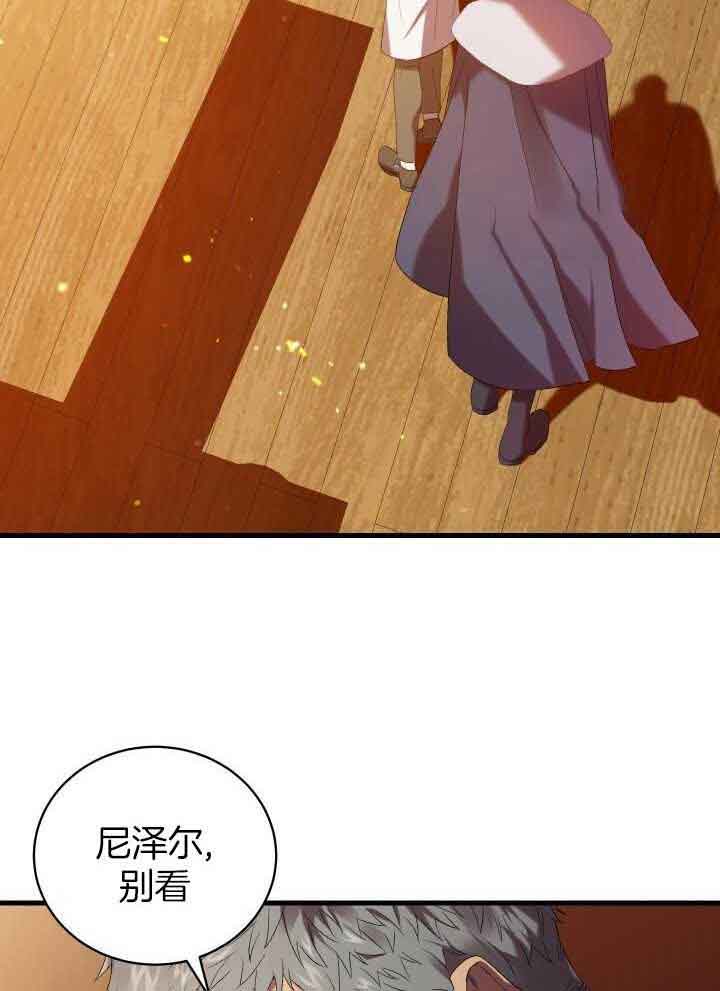 《异世界骑士》漫画最新章节第67话免费下拉式在线观看章节第【26】张图片