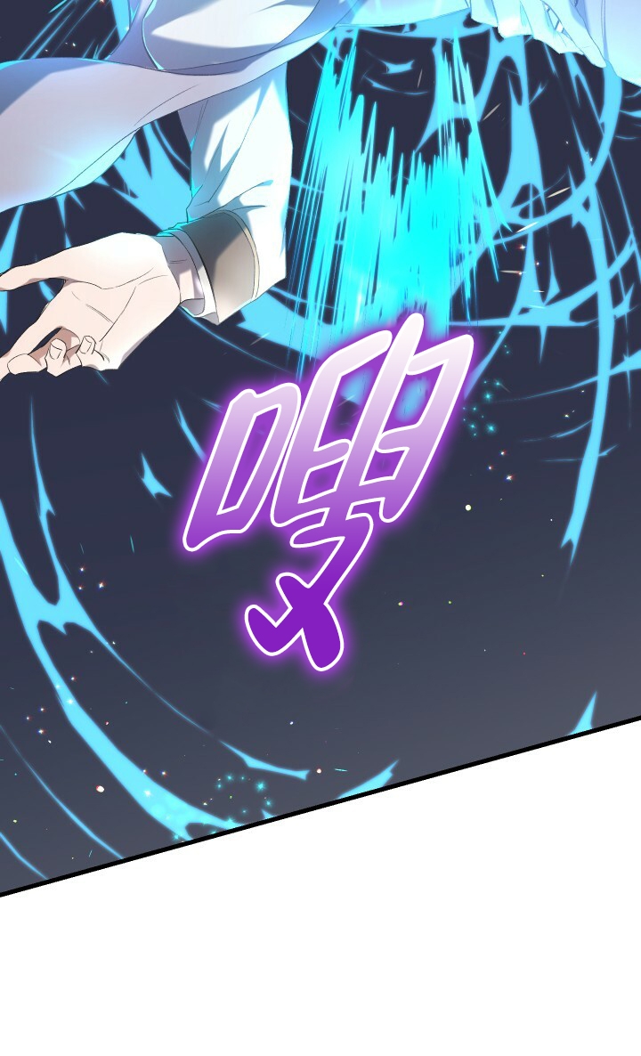 《异世界骑士》漫画最新章节第4话免费下拉式在线观看章节第【6】张图片