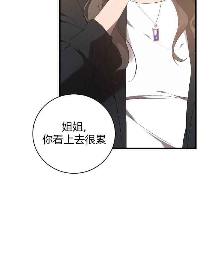 《异世界骑士》漫画最新章节第69话免费下拉式在线观看章节第【36】张图片