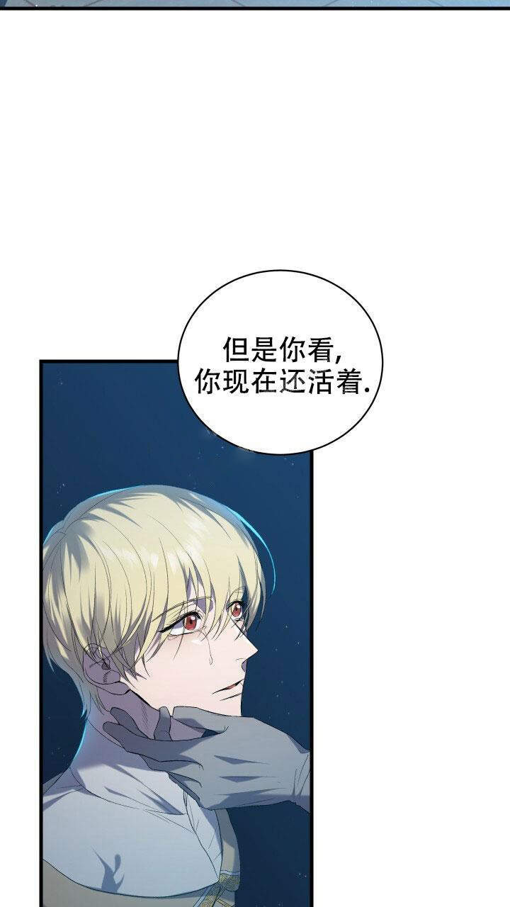 《异世界骑士》漫画最新章节第11话免费下拉式在线观看章节第【18】张图片