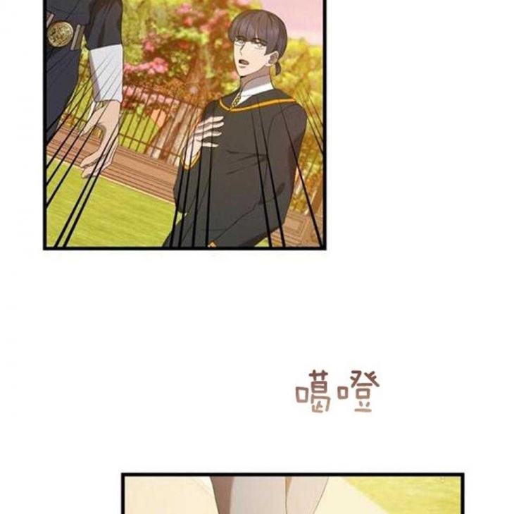 《异世界骑士》漫画最新章节第47话免费下拉式在线观看章节第【20】张图片