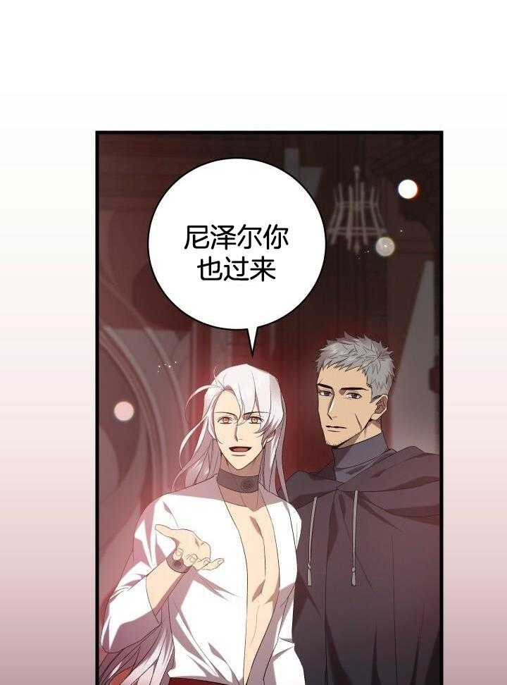 《异世界骑士》漫画最新章节第61话免费下拉式在线观看章节第【10】张图片