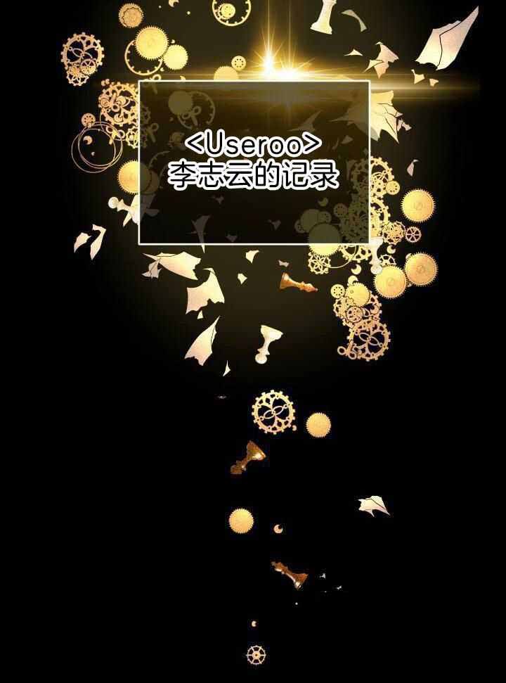 《异世界骑士》漫画最新章节第89话免费下拉式在线观看章节第【41】张图片