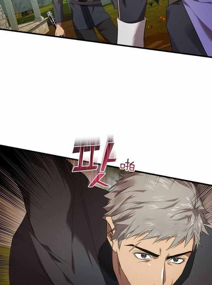 《异世界骑士》漫画最新章节第95话免费下拉式在线观看章节第【22】张图片