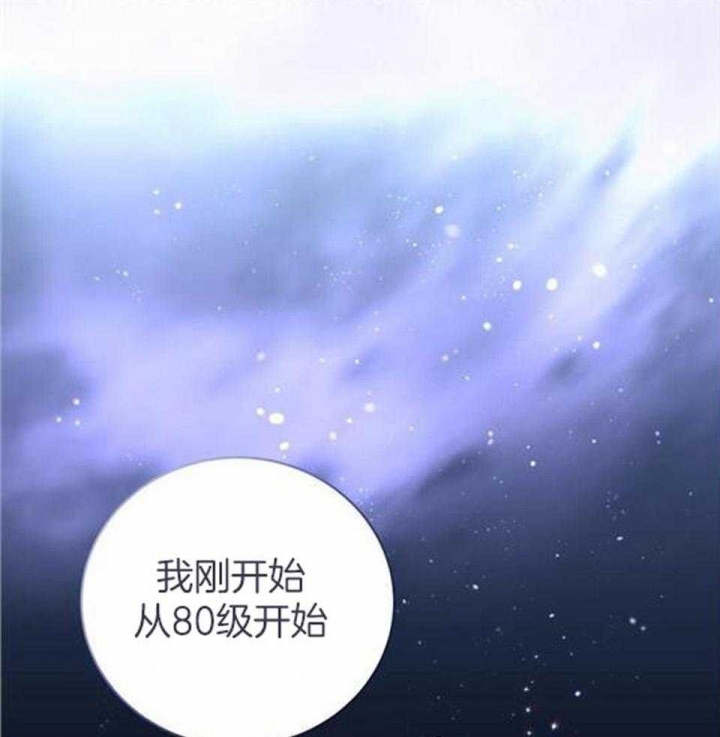 《异世界骑士》漫画最新章节第48话免费下拉式在线观看章节第【9】张图片