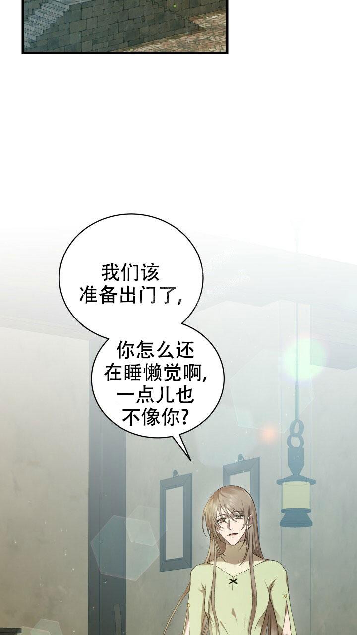 《异世界骑士》漫画最新章节第13话免费下拉式在线观看章节第【2】张图片