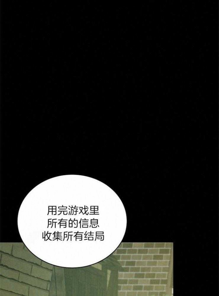 《异世界骑士》漫画最新章节第35话免费下拉式在线观看章节第【10】张图片