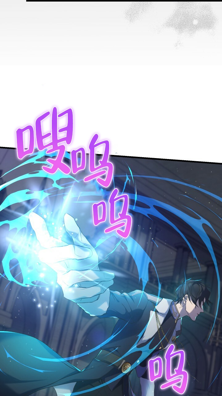 《异世界骑士》漫画最新章节第3话免费下拉式在线观看章节第【21】张图片