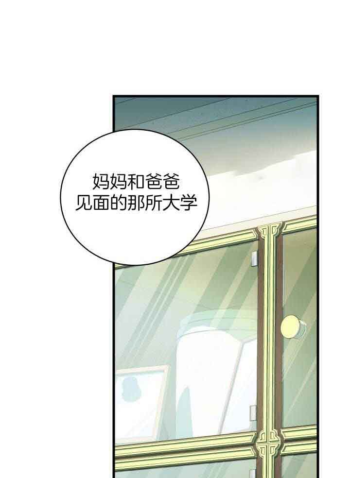 《异世界骑士》漫画最新章节第68话免费下拉式在线观看章节第【40】张图片