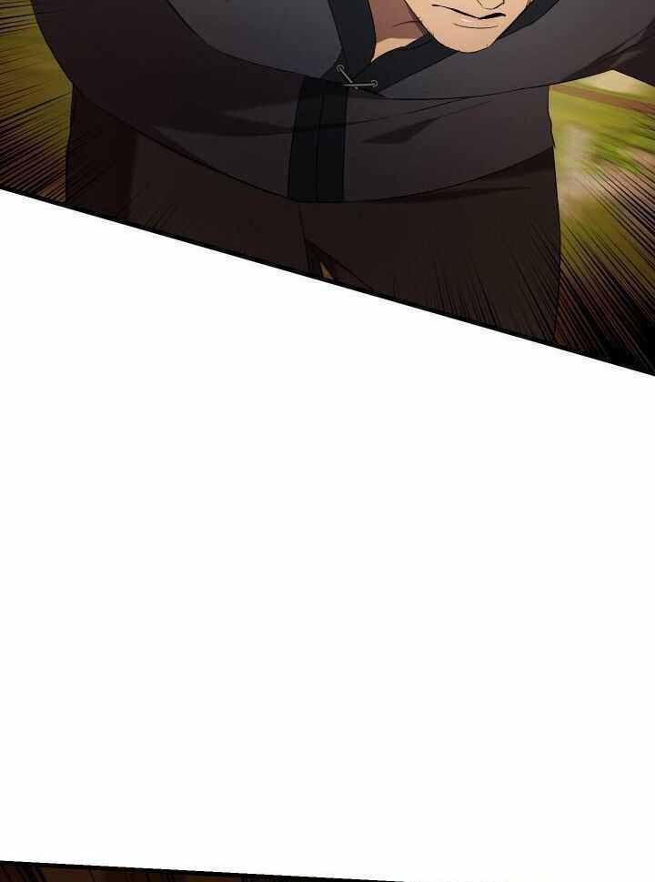 《异世界骑士》漫画最新章节第95话免费下拉式在线观看章节第【23】张图片