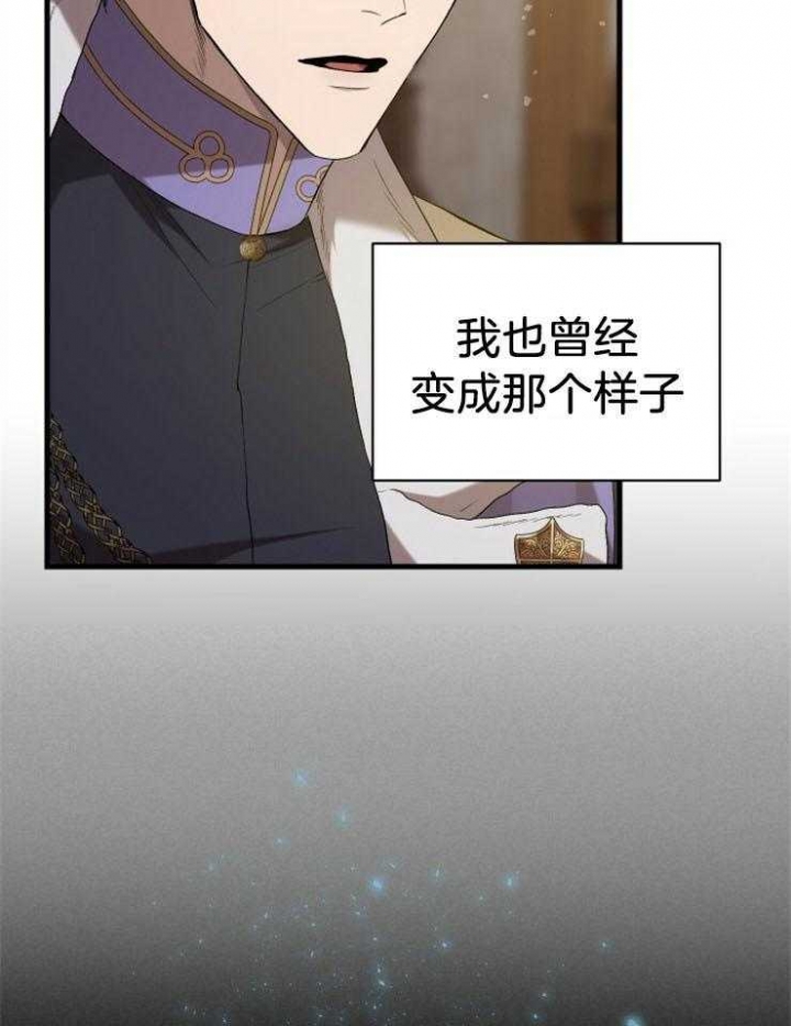 《异世界骑士》漫画最新章节第28话免费下拉式在线观看章节第【23】张图片