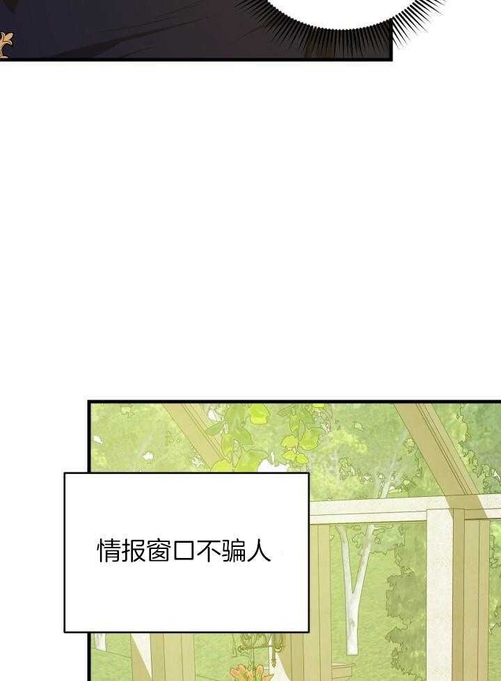 《异世界骑士》漫画最新章节第45话免费下拉式在线观看章节第【5】张图片