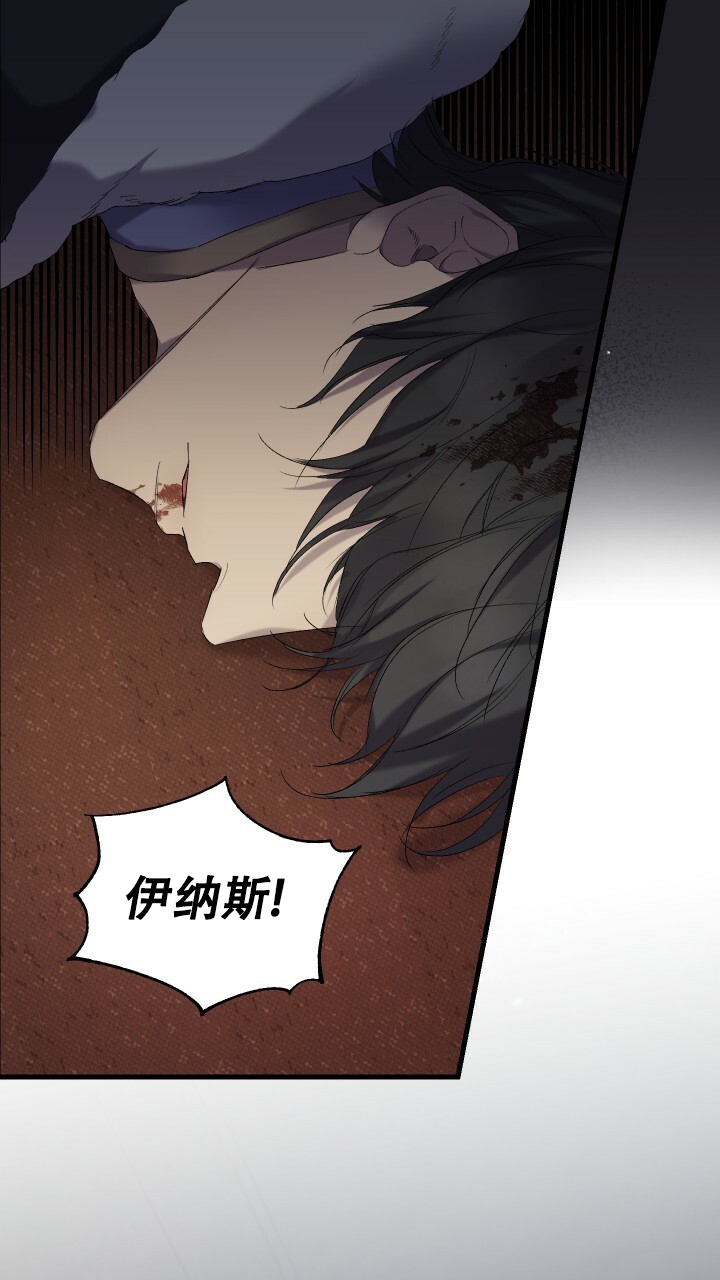 《异世界骑士》漫画最新章节第1话免费下拉式在线观看章节第【27】张图片